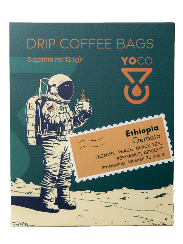 Experience the rich flavors of Ethiopia with Gerbota 5 mono sort drips, a premium quality coffee product for the coffee connoisseur.