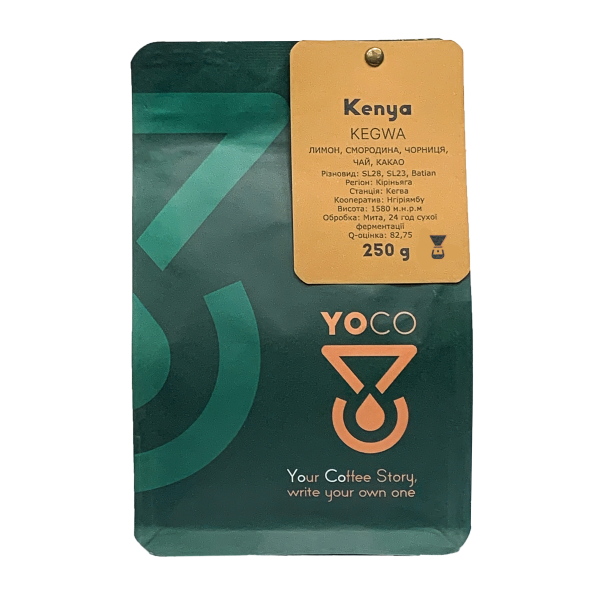 Kenya Kegwa Filter 250g: Experience the richness of Kenyan coffee beans in a convenient 250g pack. Order now for a premium brew at home!