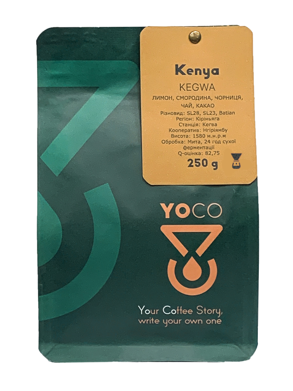 Kenya Kegwa Filter 250g: Experience the richness of Kenyan coffee beans in a convenient 250g pack. Order now for a premium brew at home!